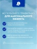 NIVEA антиперспирант жен. нежная роза 150мл спрей 83488